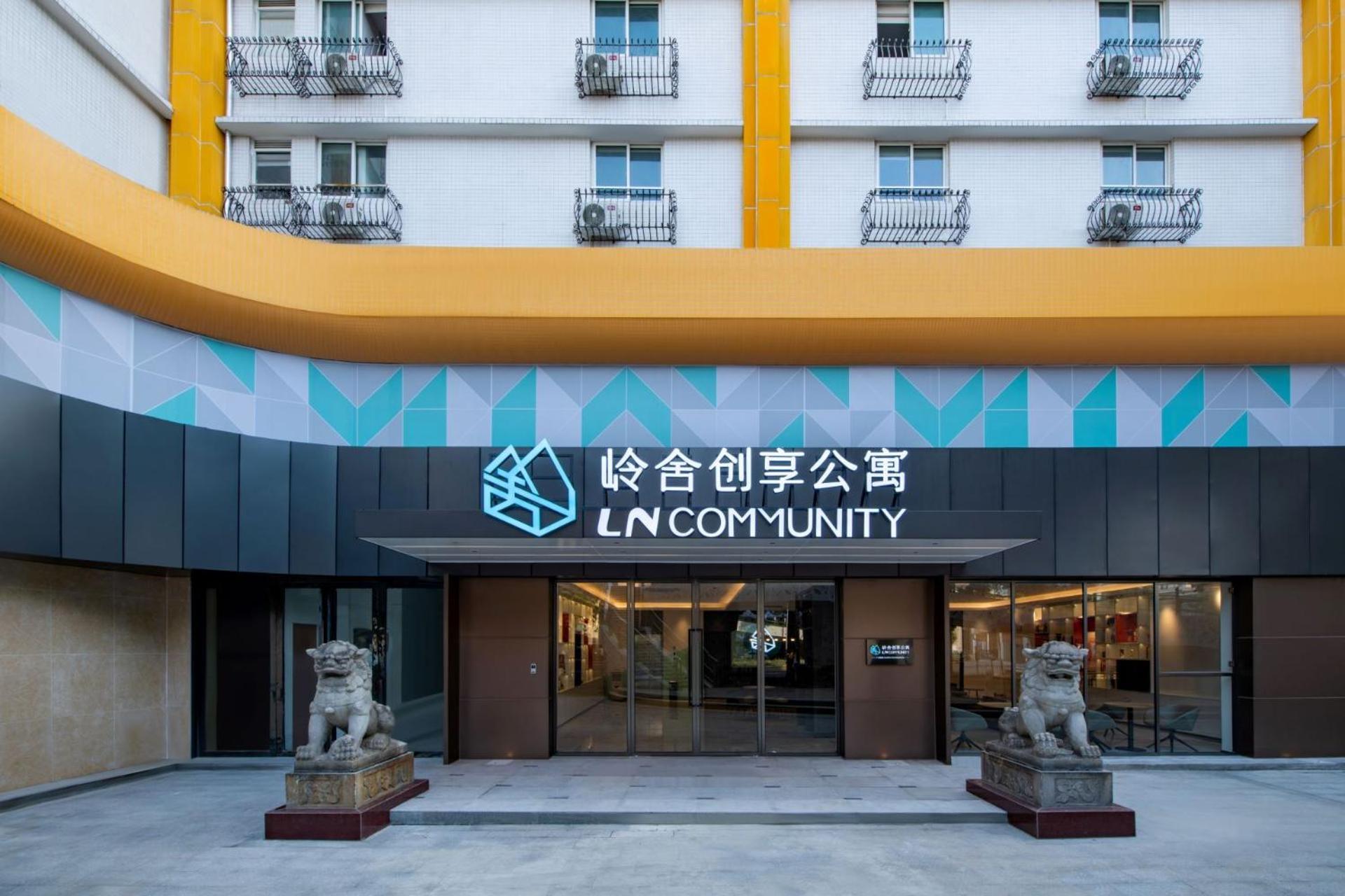 Lncommunity Guangzhou Haizhu Branch מראה חיצוני תמונה